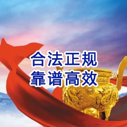 修水讨账公司