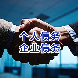 修水追债公司